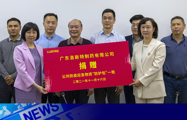 樂于奉獻(xiàn) 助力汕頭市公共防疫工作