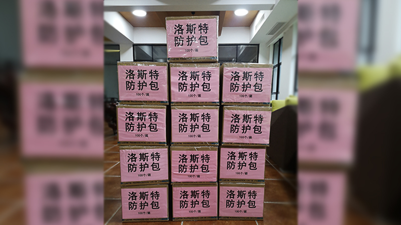 馳援香港，同心抗疫—洛斯特制藥在行動