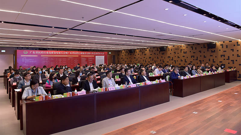 洛斯特制藥榮獲“廣東省醫(yī)藥行業(yè)抗疫先鋒”稱號