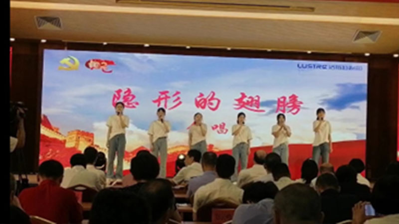 頌歌獻給黨|洛斯特制藥參加“凝心聚力新時代，踔厲奮發(fā)向未來”主題活動