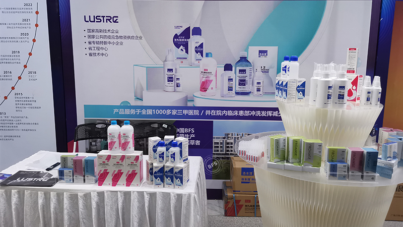 汕頭市舉辦大健康產業高質量發展大會暨商貿展活動