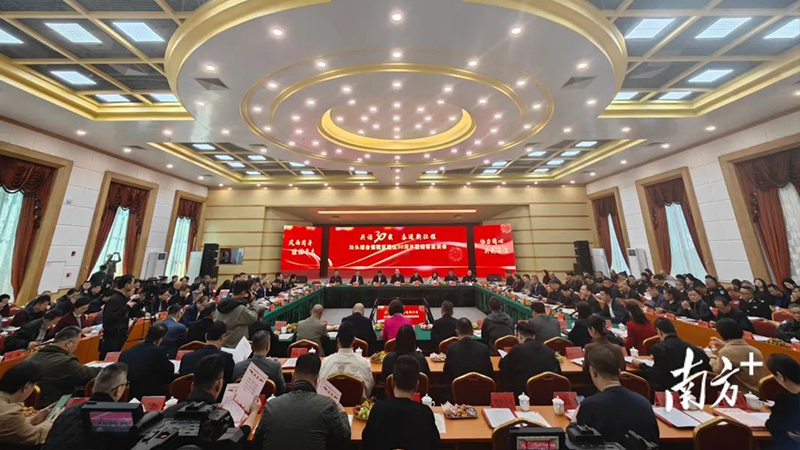汕頭綜保區(qū)舉行建區(qū)30周年慶活動暨迎春座談會