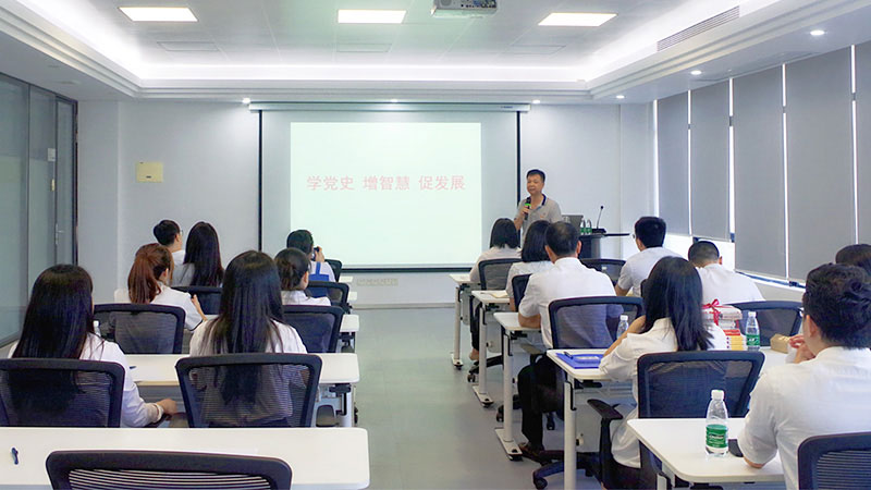 洛斯特制藥黨支部與汕頭市藥業商會黨支部聯合開展黨員、入黨積極分子黨史教育學習班